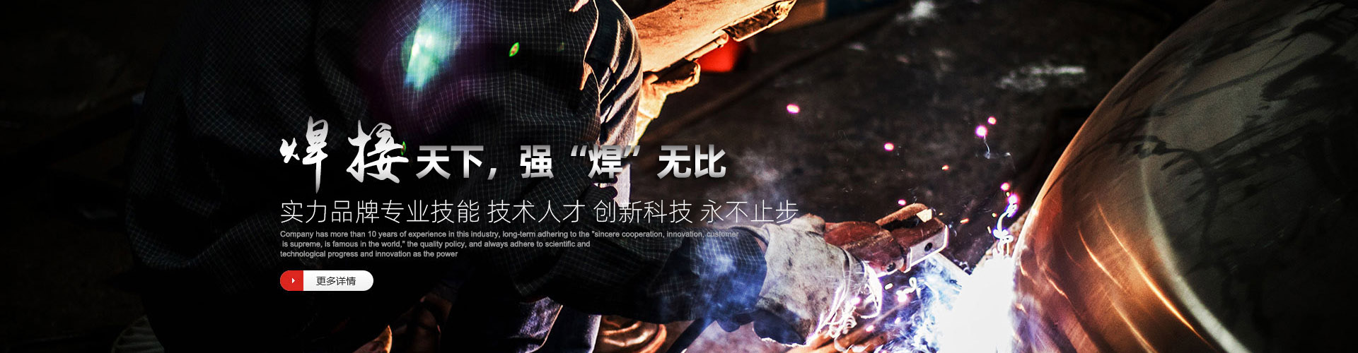 欄目幻燈二